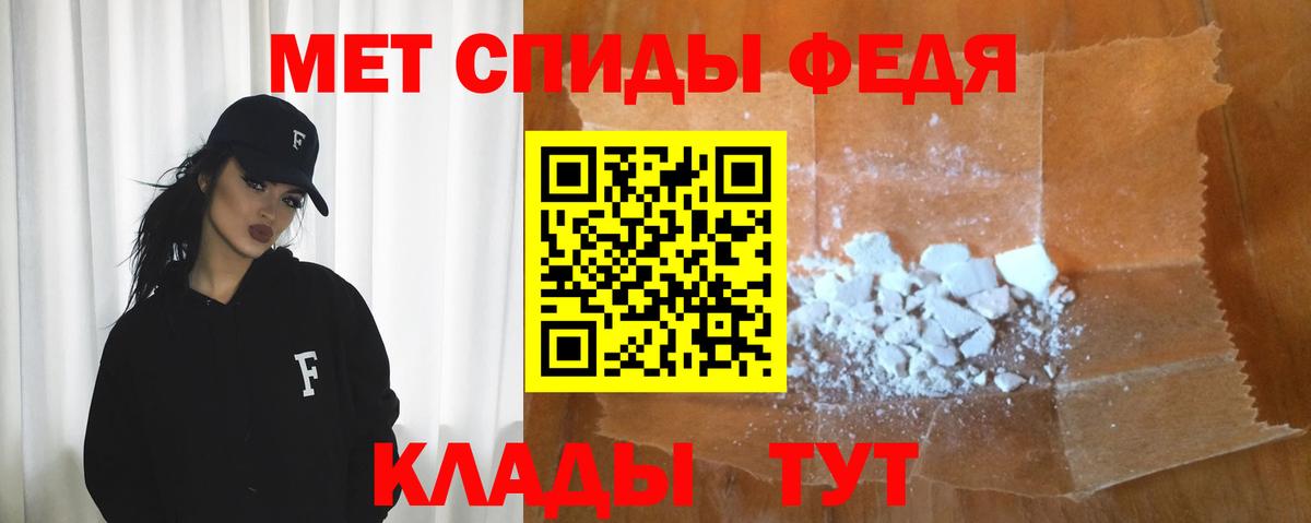 Amphetamine  Вход с VPN  Белогорск  мориарти Telegram  Amphetamine 97% 