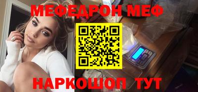 стаф Аша