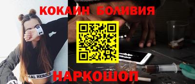 стаф Аша