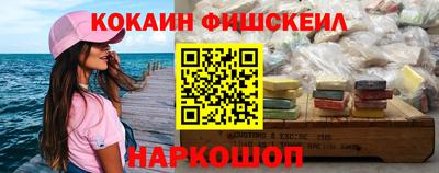 меф VHQ Бердск