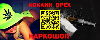 бутират Белорецк