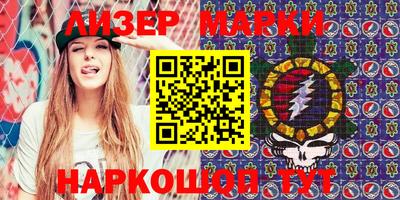 герыч Ачхой-Мартан