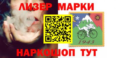 стаф Аша