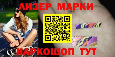 стаф Аша