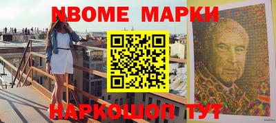 бутират Белорецк