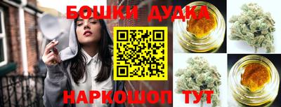 бутик Баксан