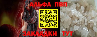 стаф Аша