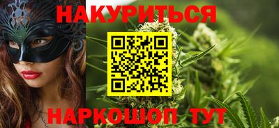 стаф Аша