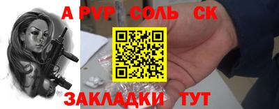 бутик Баксан