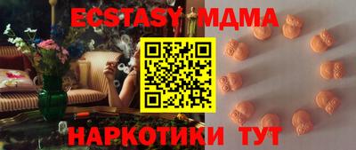 герыч Ачхой-Мартан