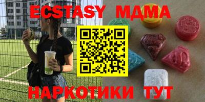 бутик Баксан