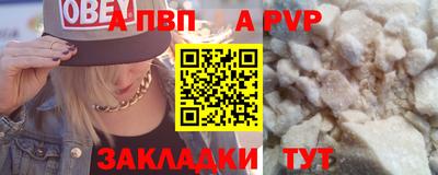 стаф Аша