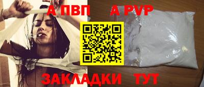 герыч Ачхой-Мартан