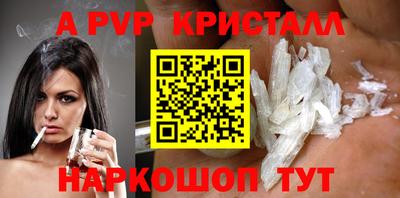 стаф Аша