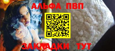 меф VHQ Бердск