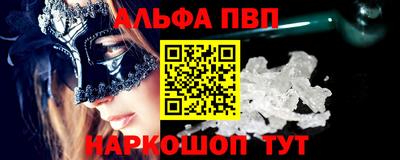 стаф Аша
