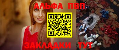 герыч Ачхой-Мартан