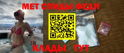 меф VHQ Бердск