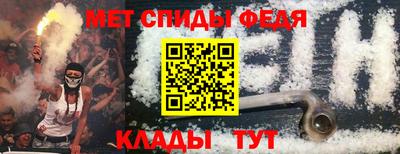 стаф Аша