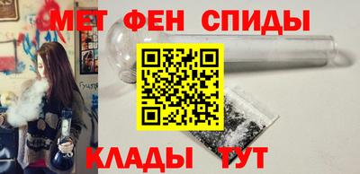 стаф Аша