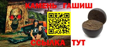 бутик Баксан
