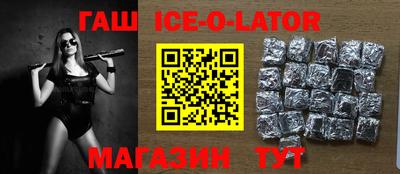 бутик Баксан