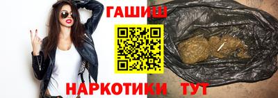 стаф Аша