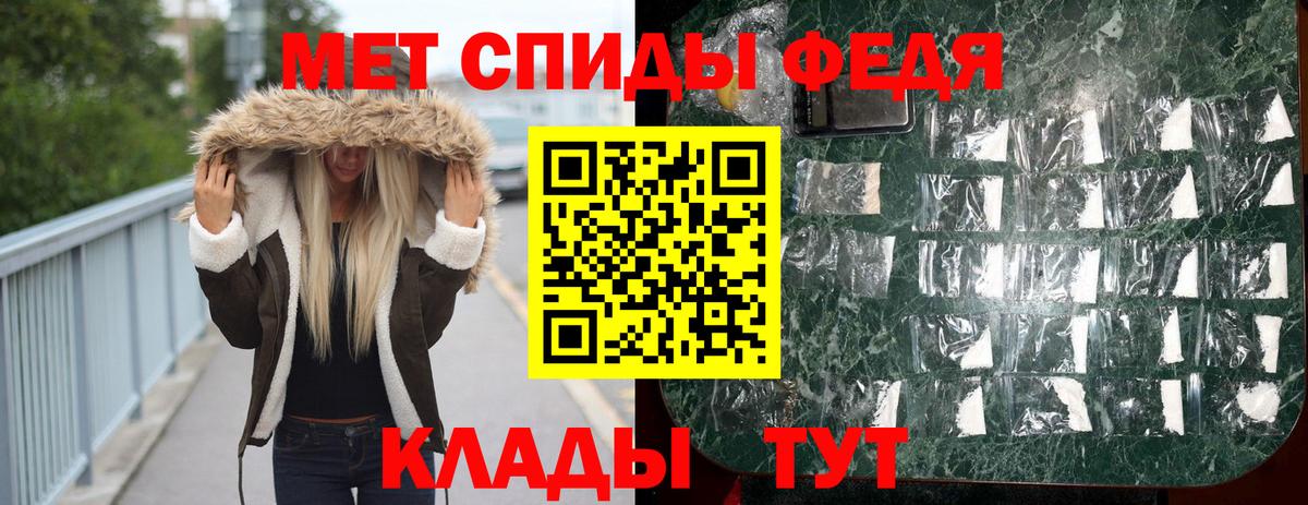 МЕТАМФЕТАМИН пудра  МЕТАМФЕТАМИН пудра  Вход с VPN  Белогорск 
