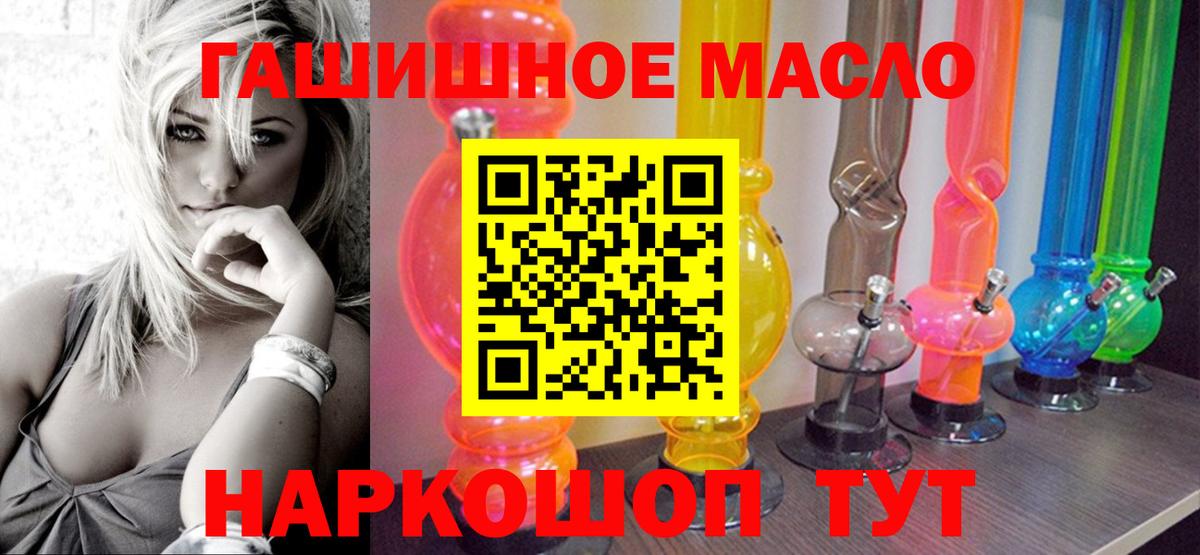 ТГК концентрат Белогорск