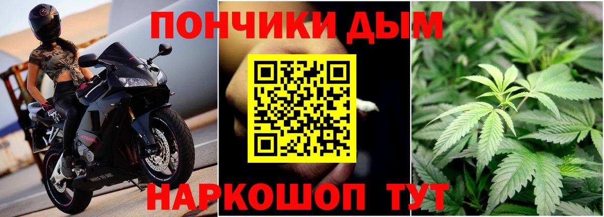Бошки марихуана OG Kush Белогорск